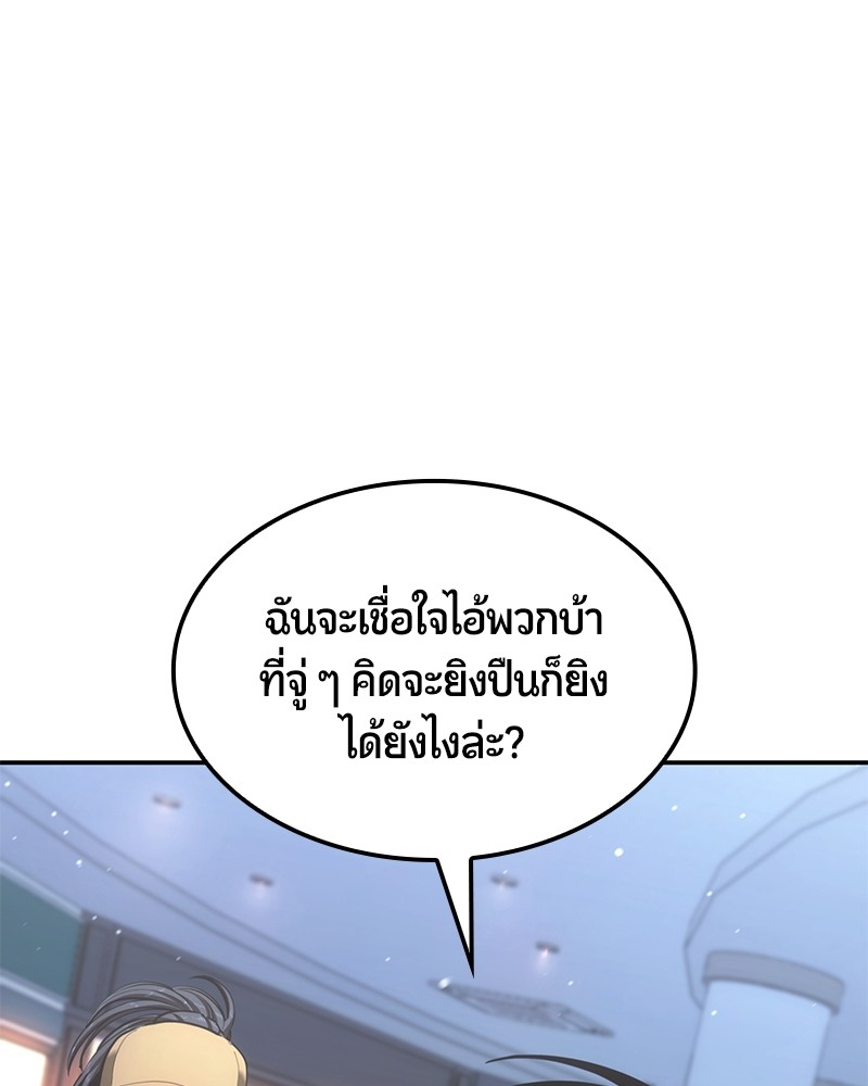 หน้า 182