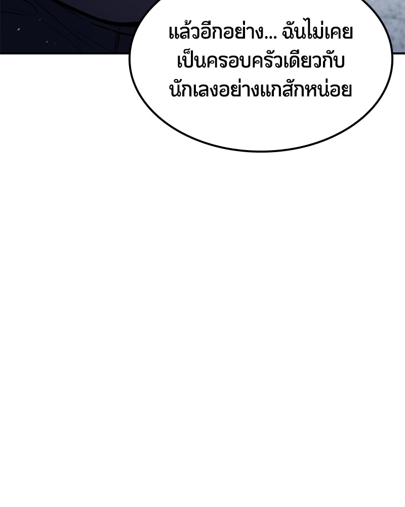 หน้า 184