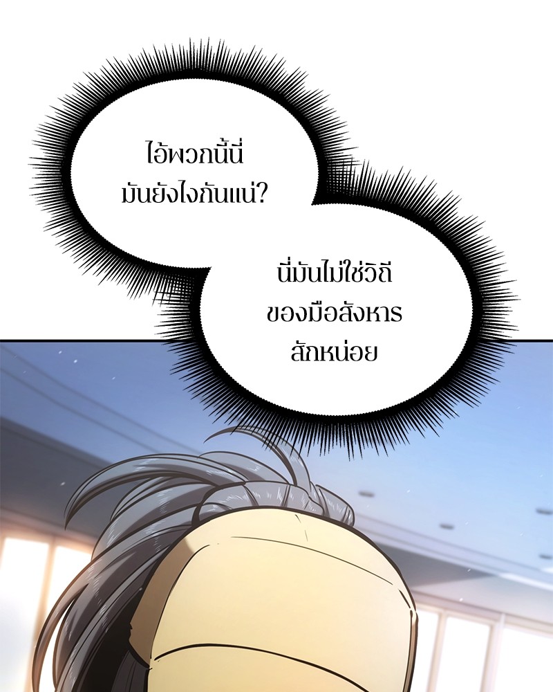 หน้า 185