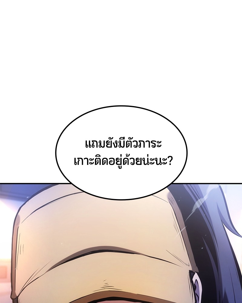 หน้า 196