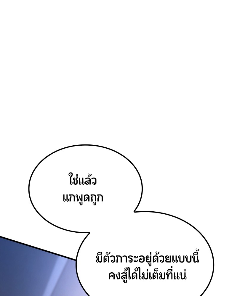 หน้า 198