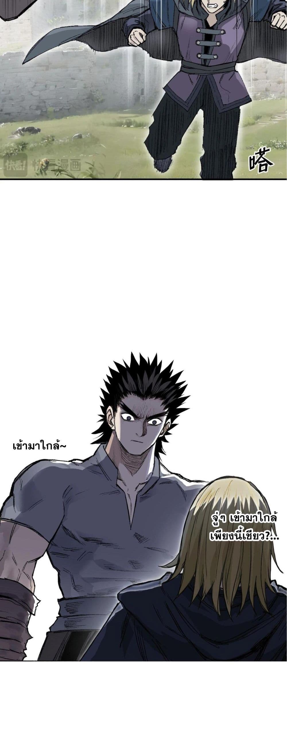 หน้า 22