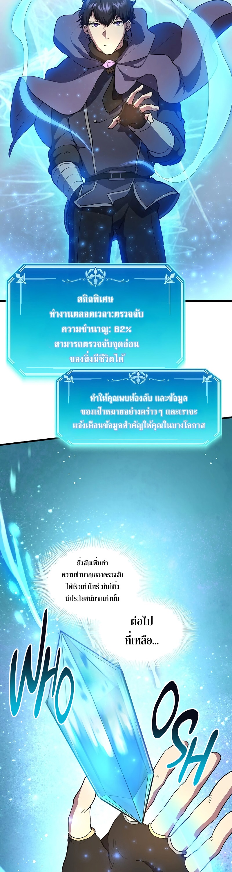 หน้า 32