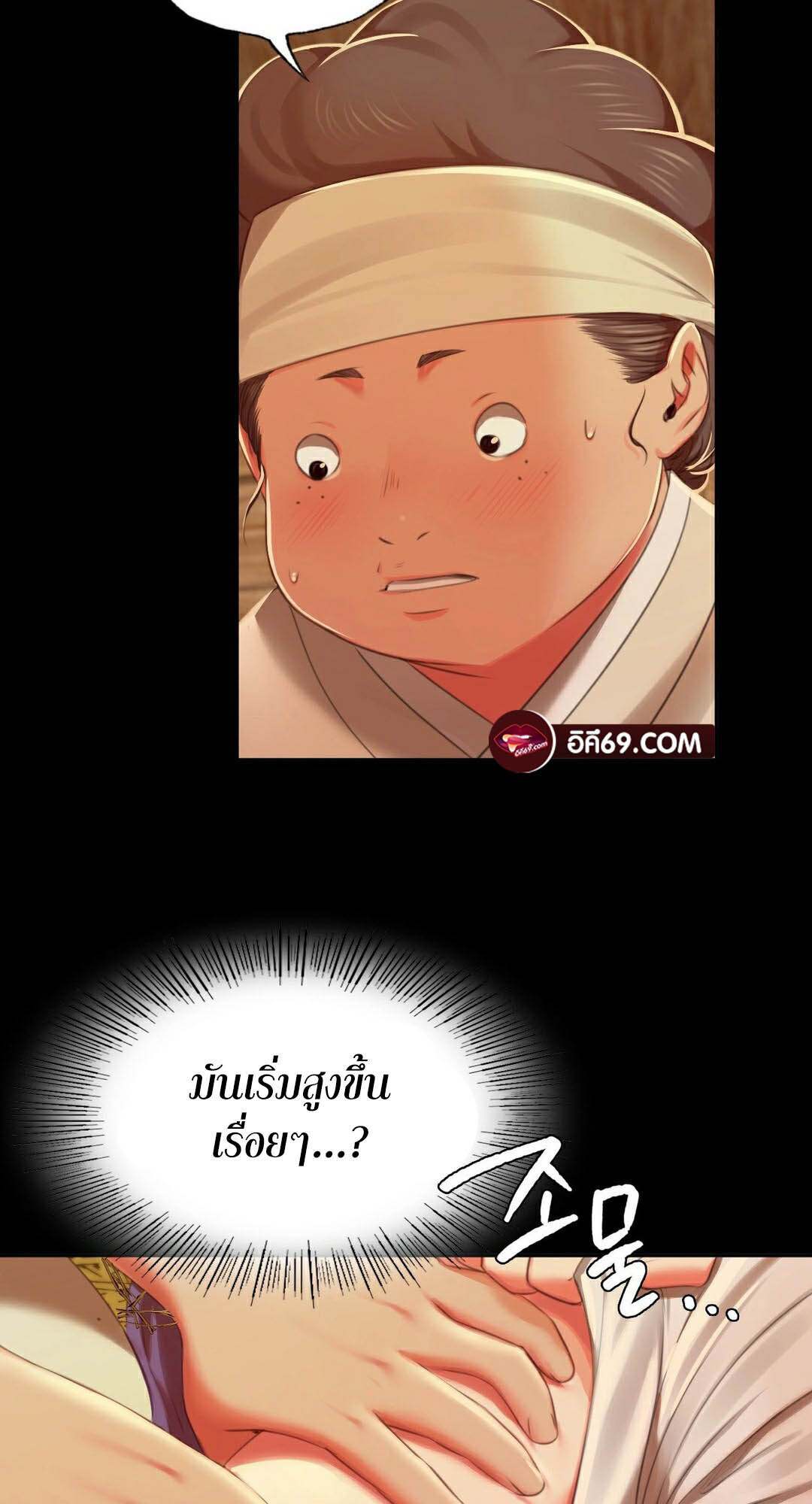 หน้า 35