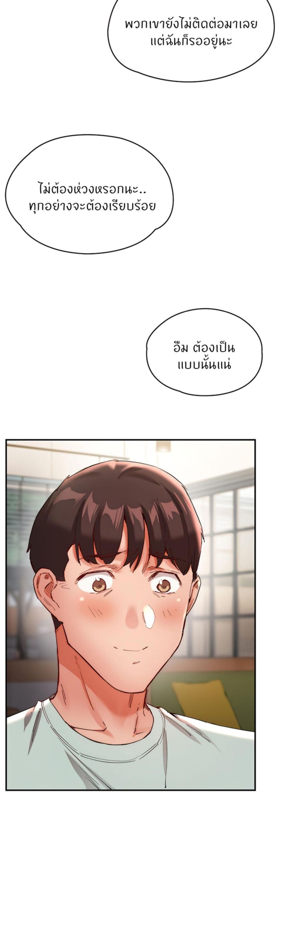 หน้า 42