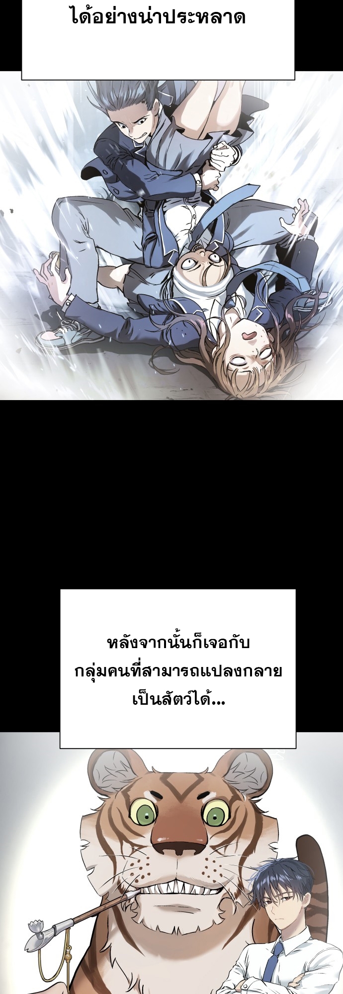 หน้า 55