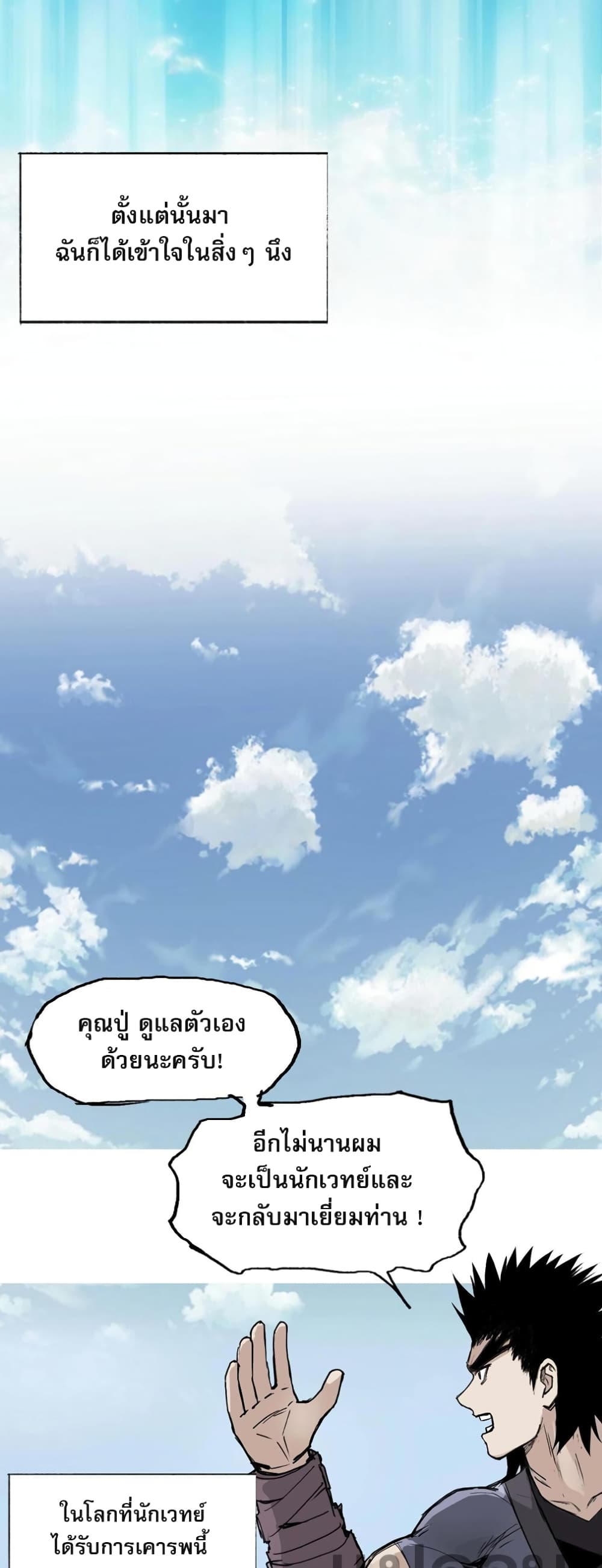 หน้า 56