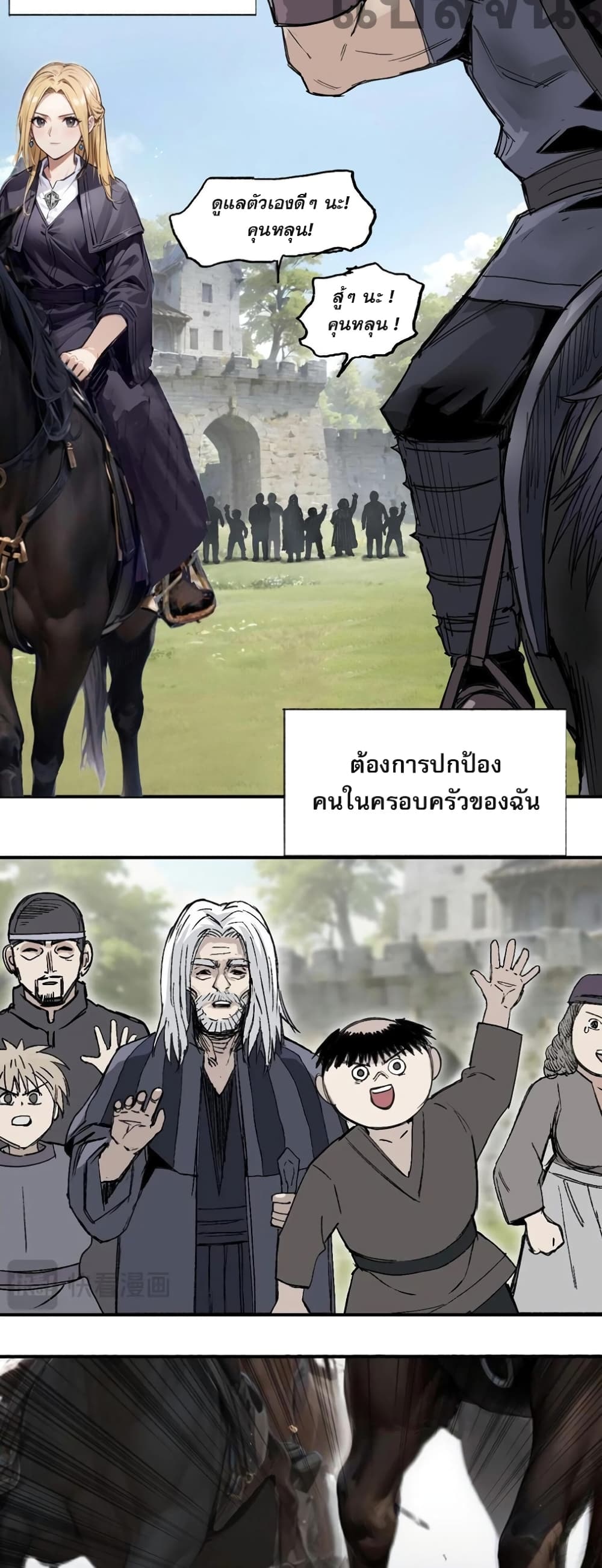 หน้า 57