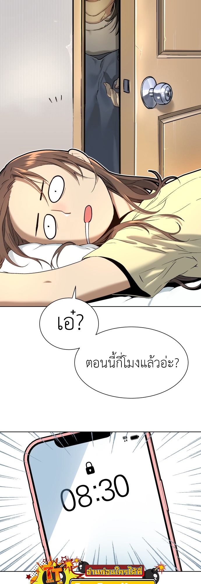หน้า 60