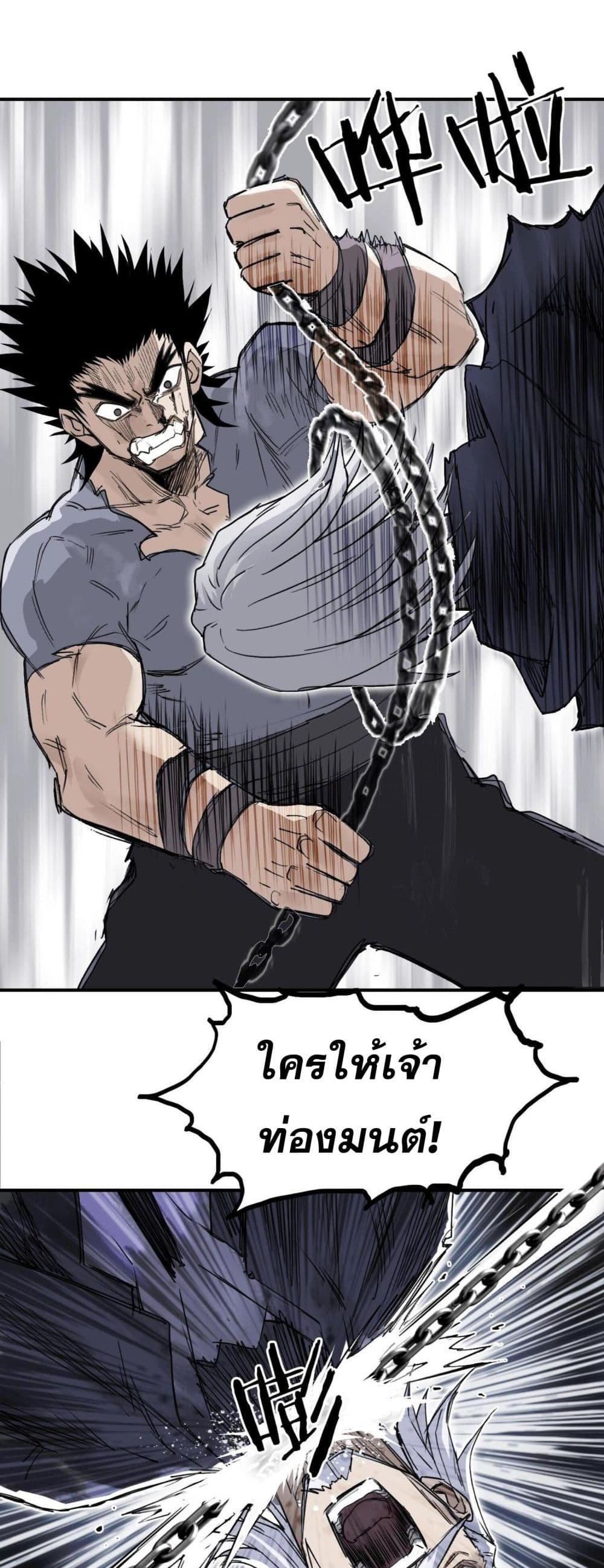 หน้า 83