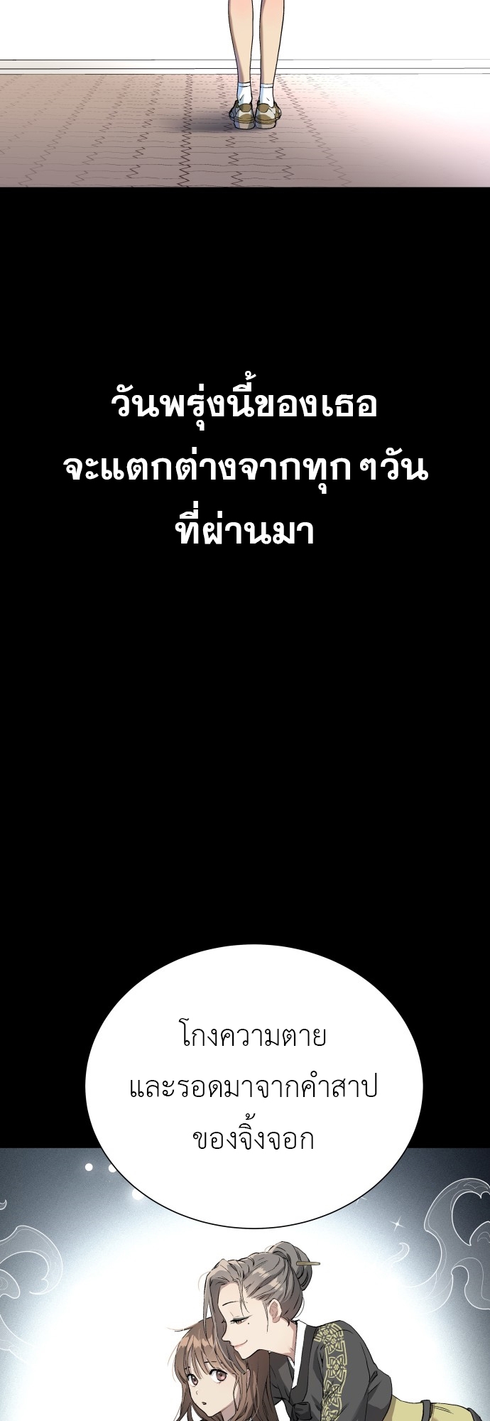 หน้า 85