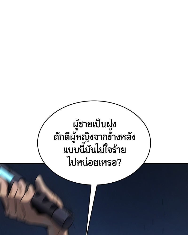 หน้า 88