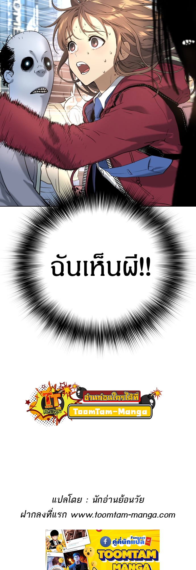หน้า 89
