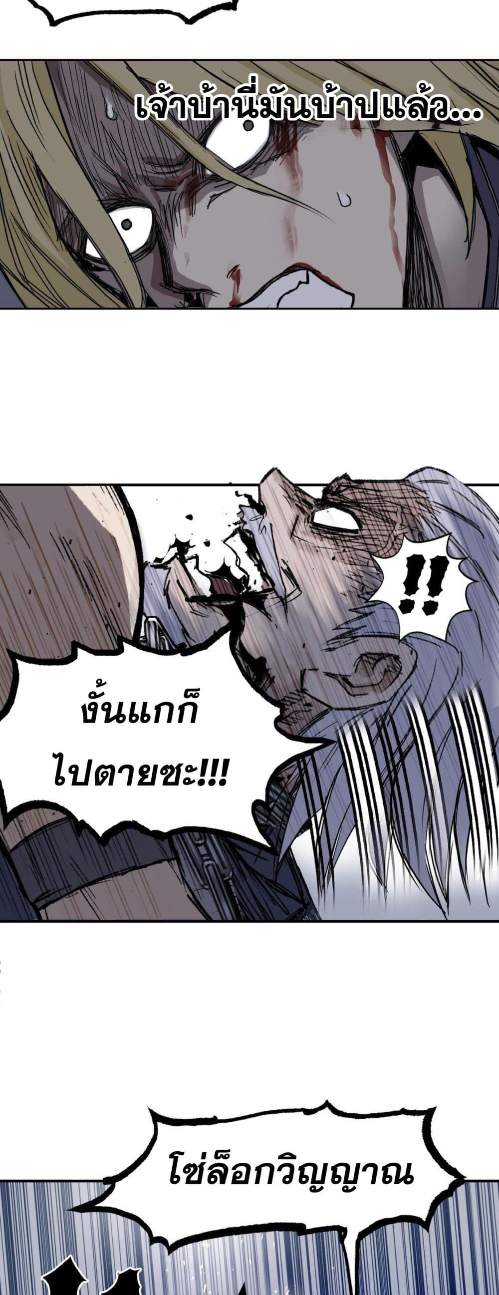 หน้า 92