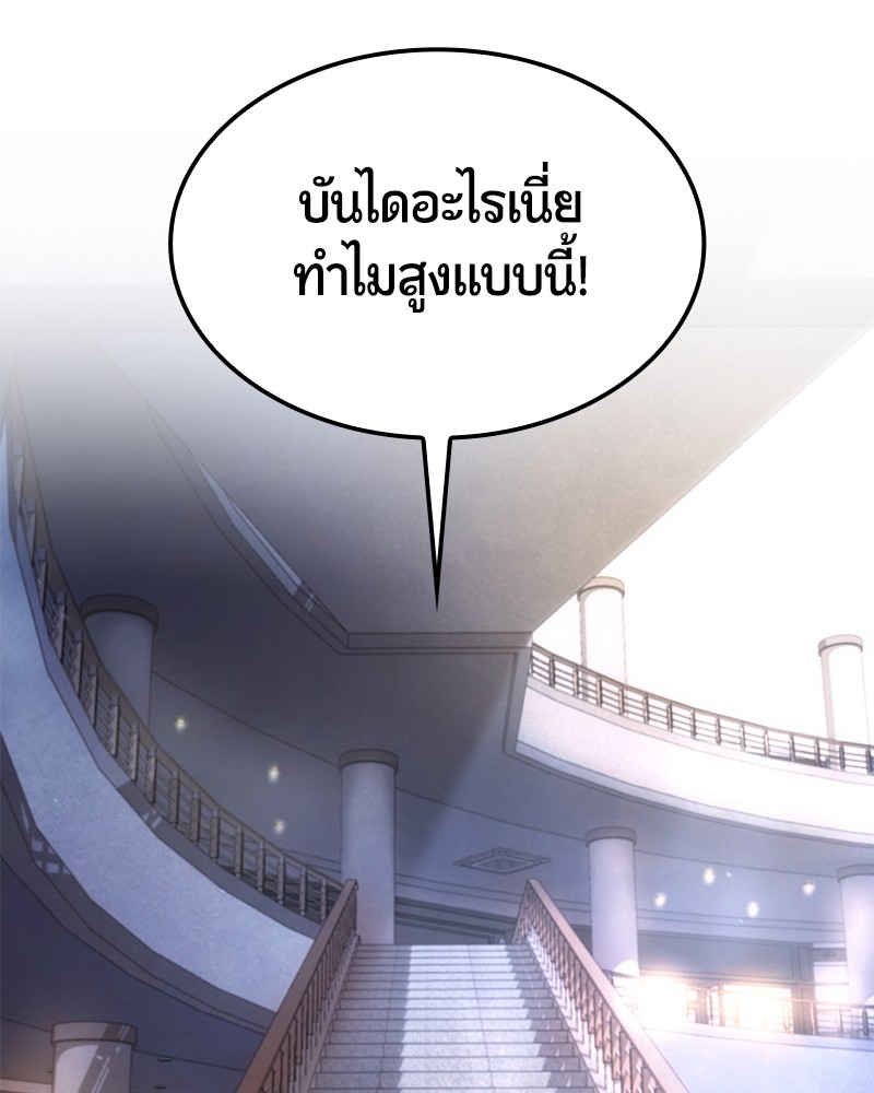 หน้า 98