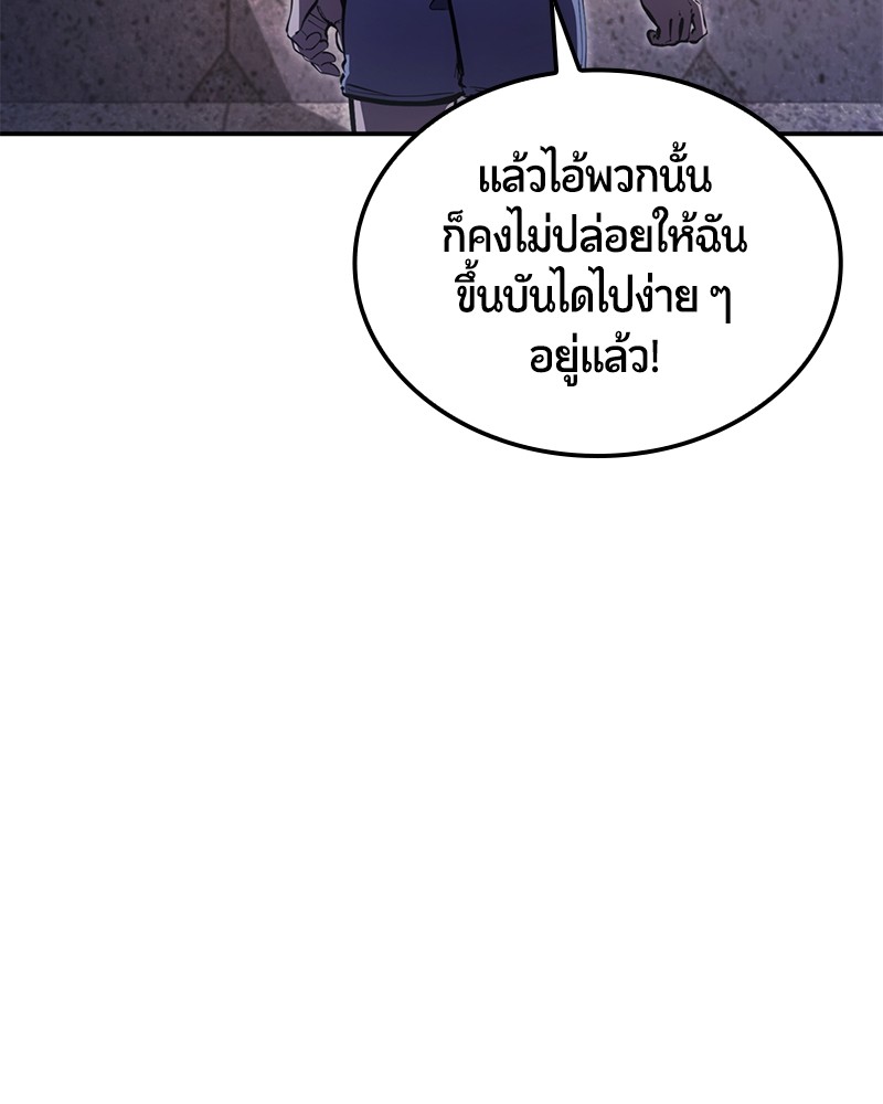 หน้า 100