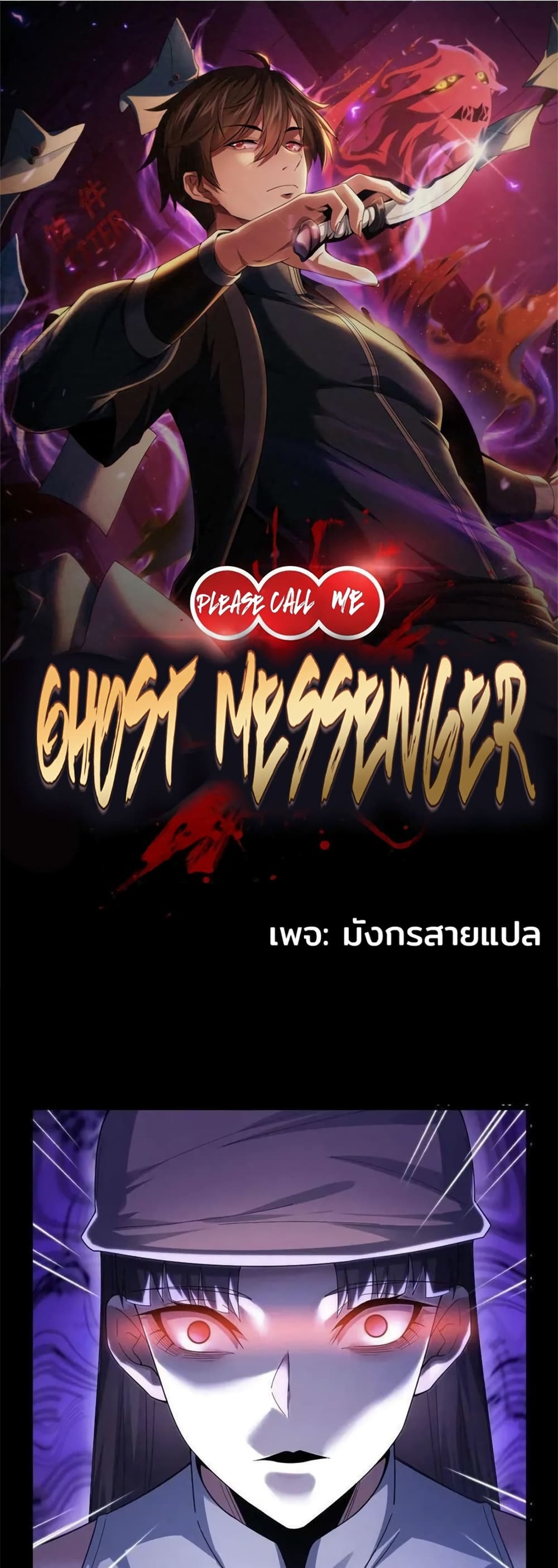 หน้า 1