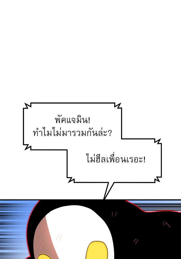หน้า 104