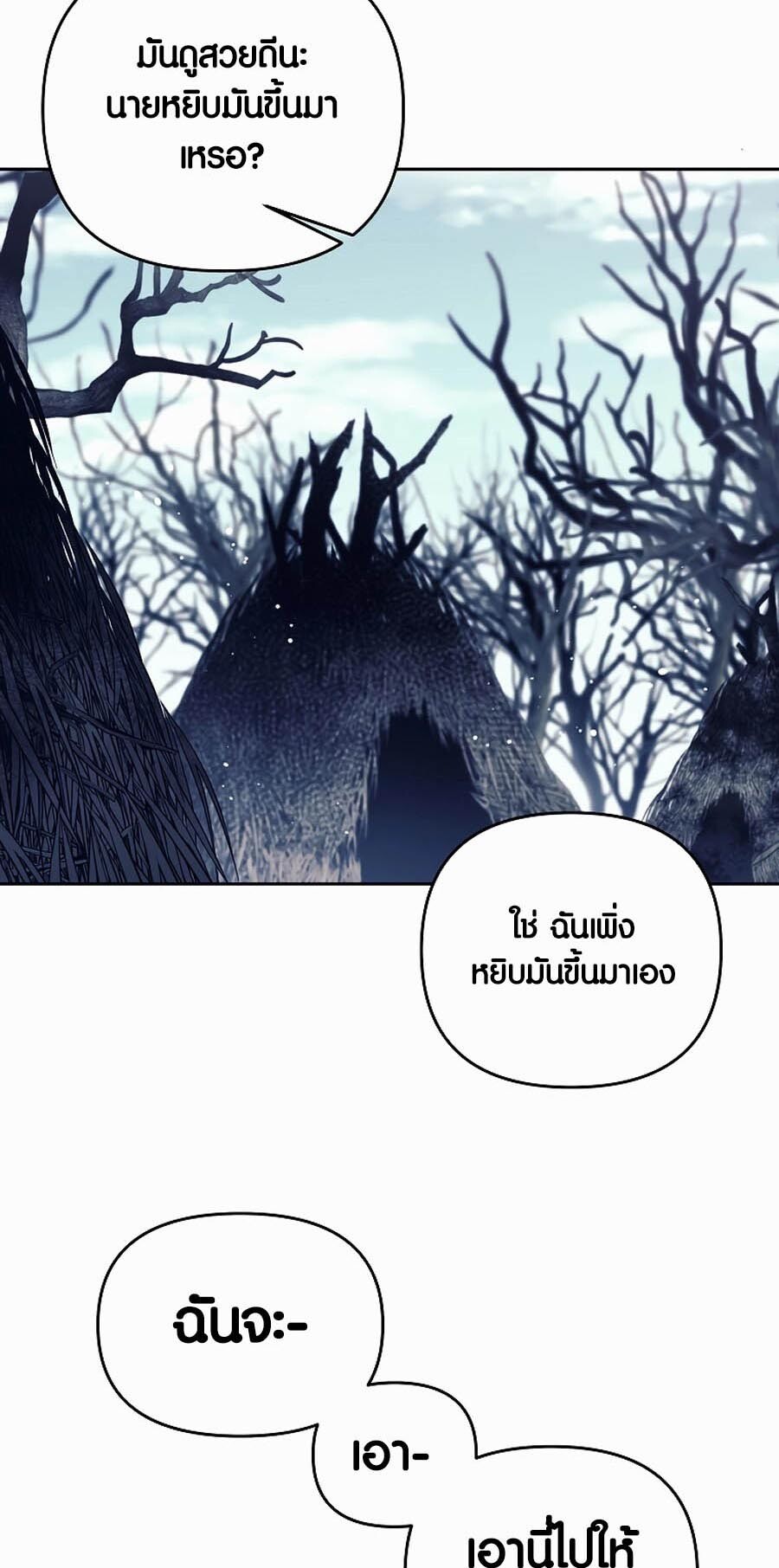 หน้า 104