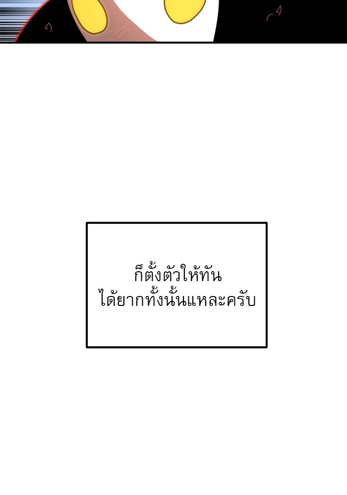 หน้า 105