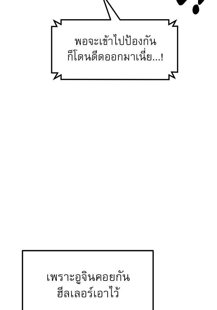หน้า 107