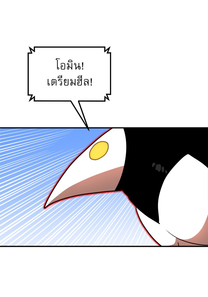 หน้า 110
