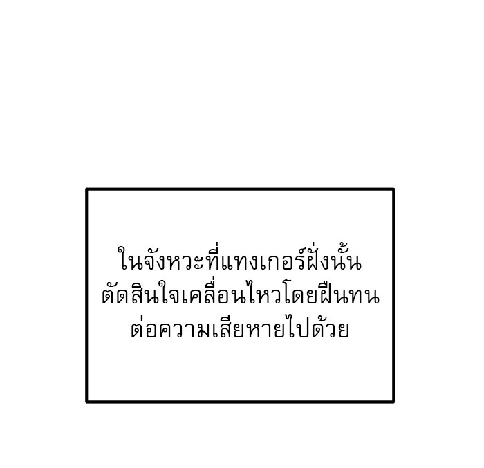 หน้า 111