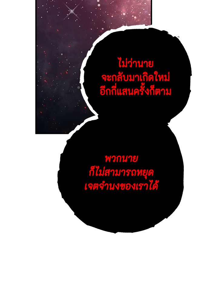 หน้า 111