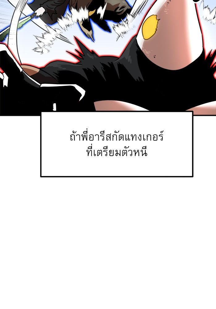 หน้า 113
