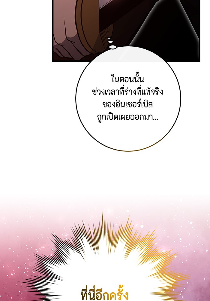 หน้า 115