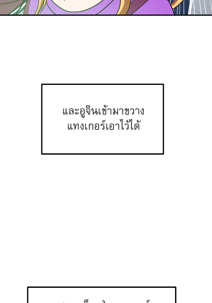 หน้า 117