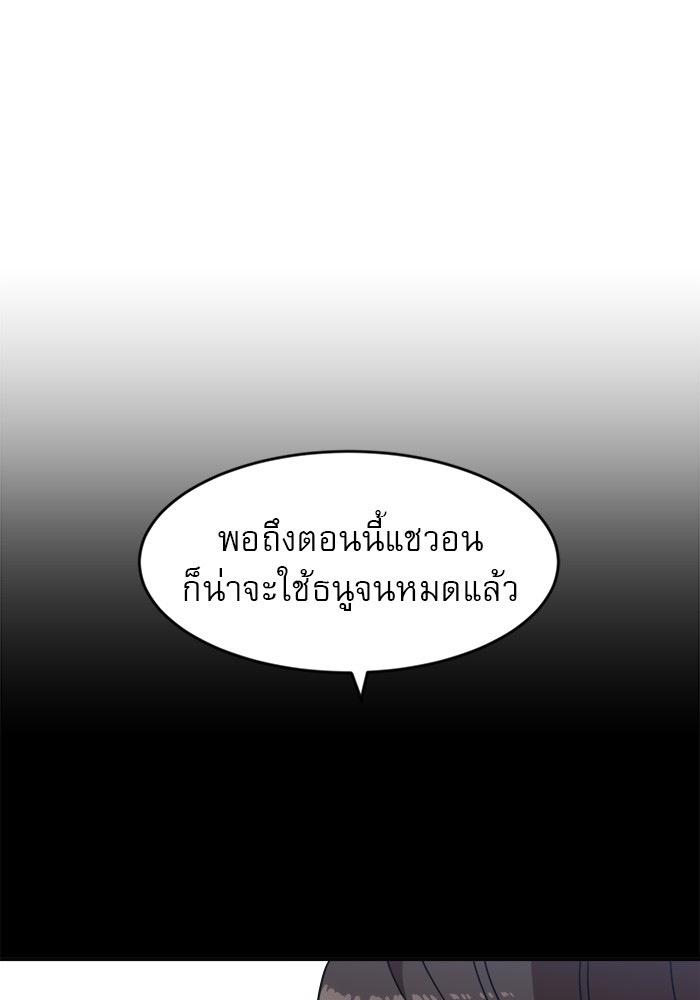 หน้า 120