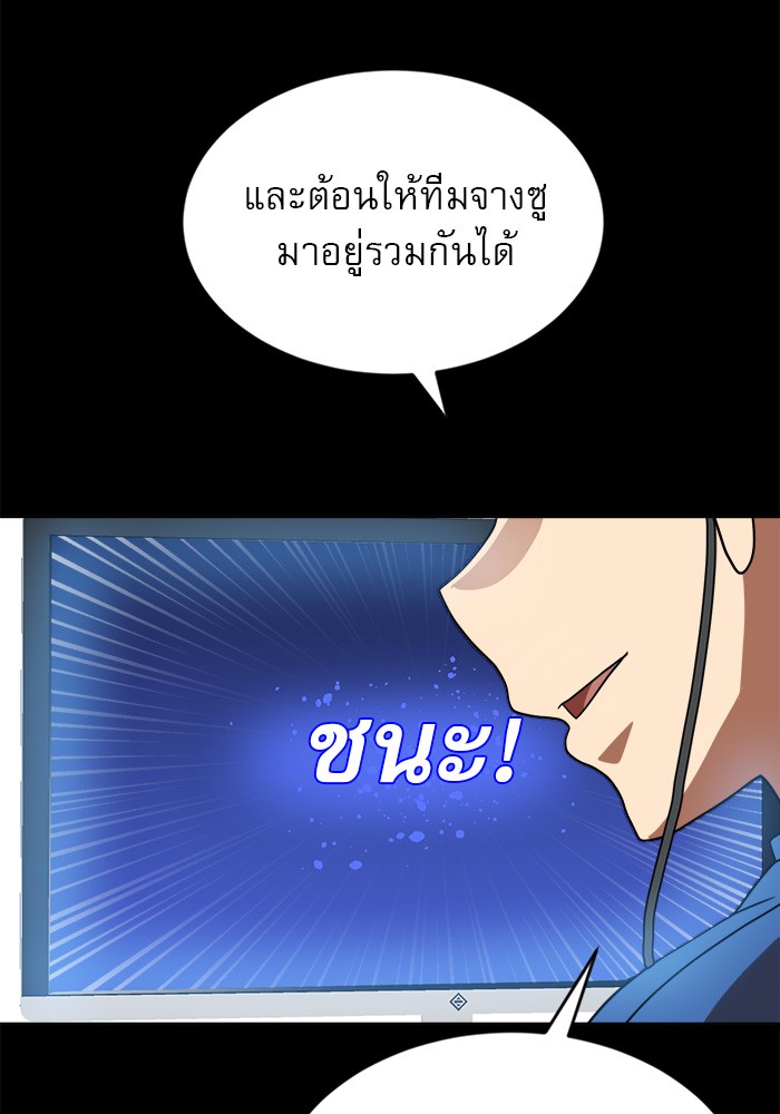 หน้า 122