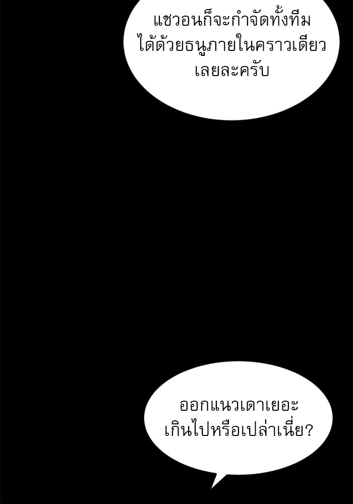 หน้า 123