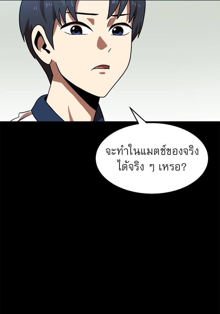 หน้า 124