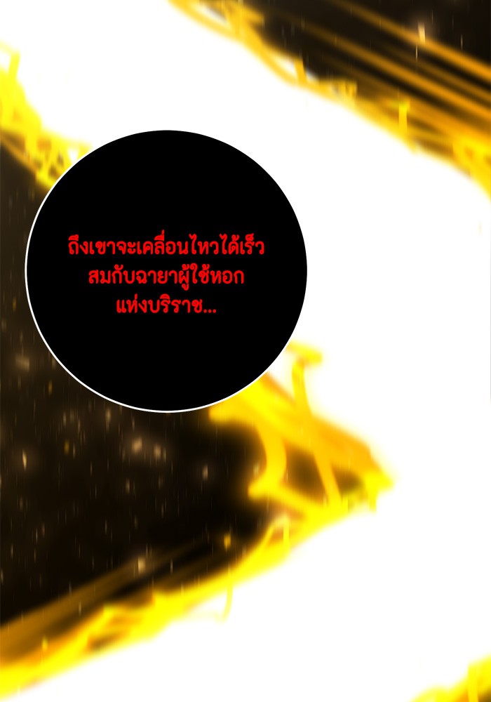 หน้า 125