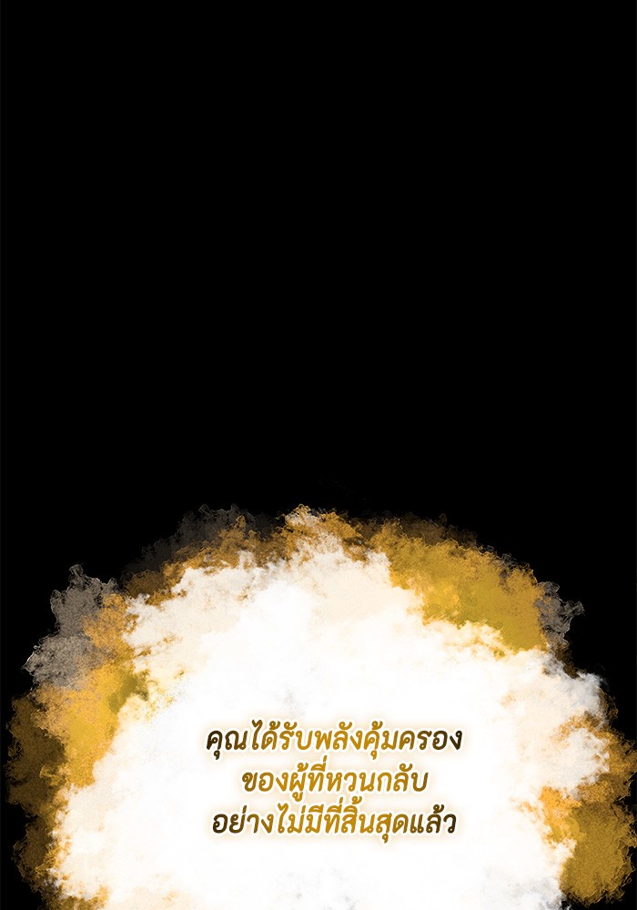 หน้า 139