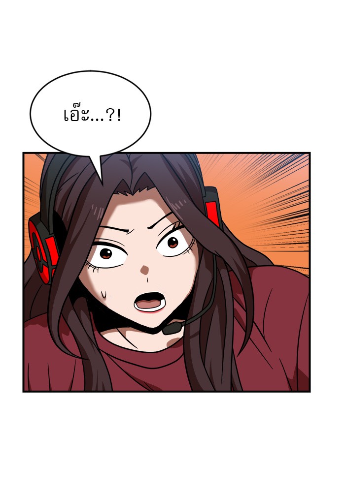 หน้า 143