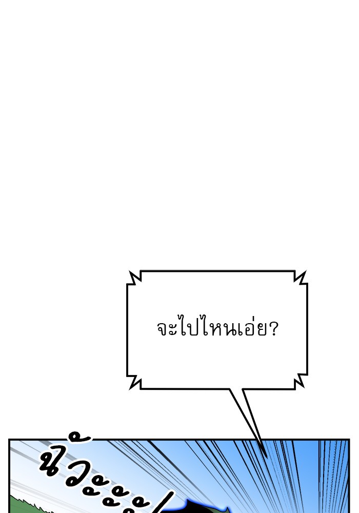 หน้า 144