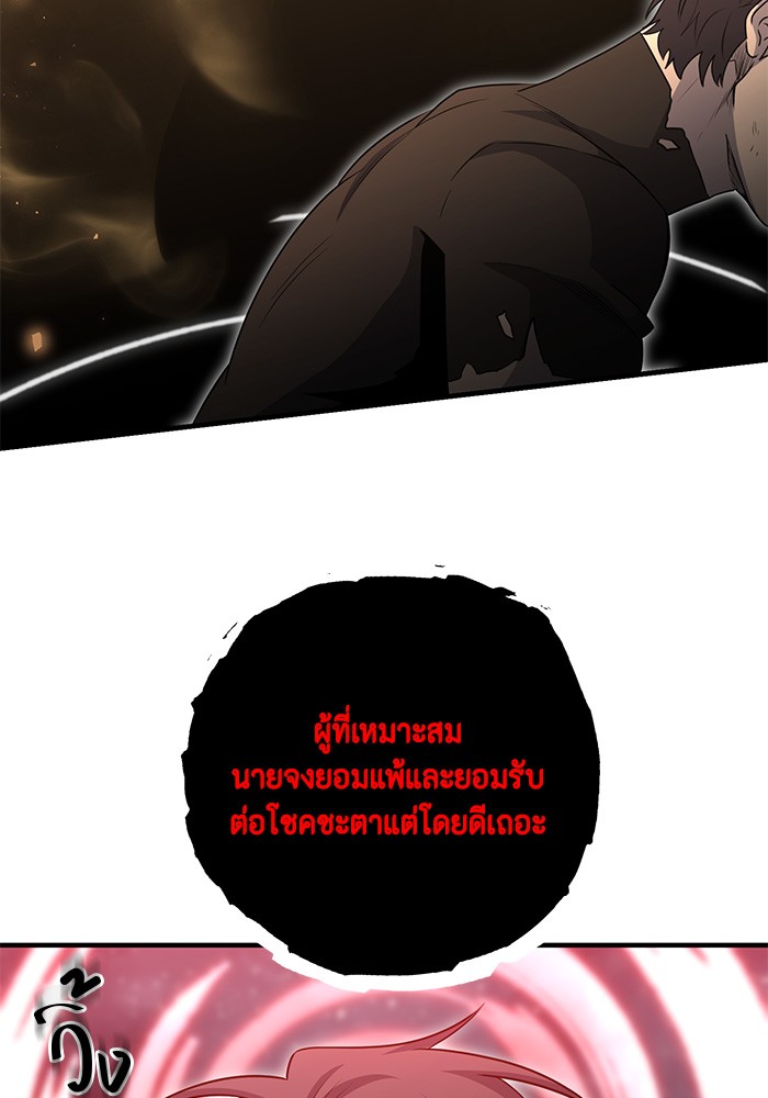 หน้า 145
