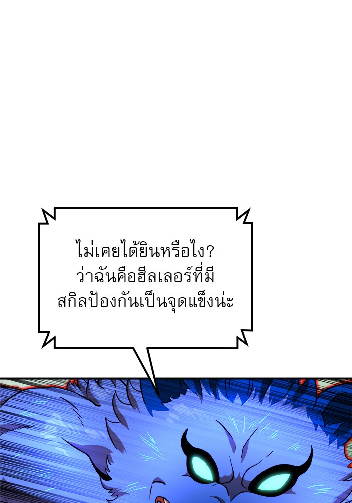 หน้า 146