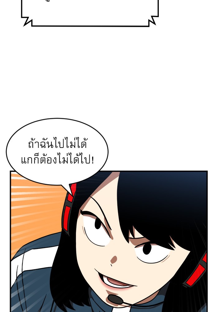 หน้า 149