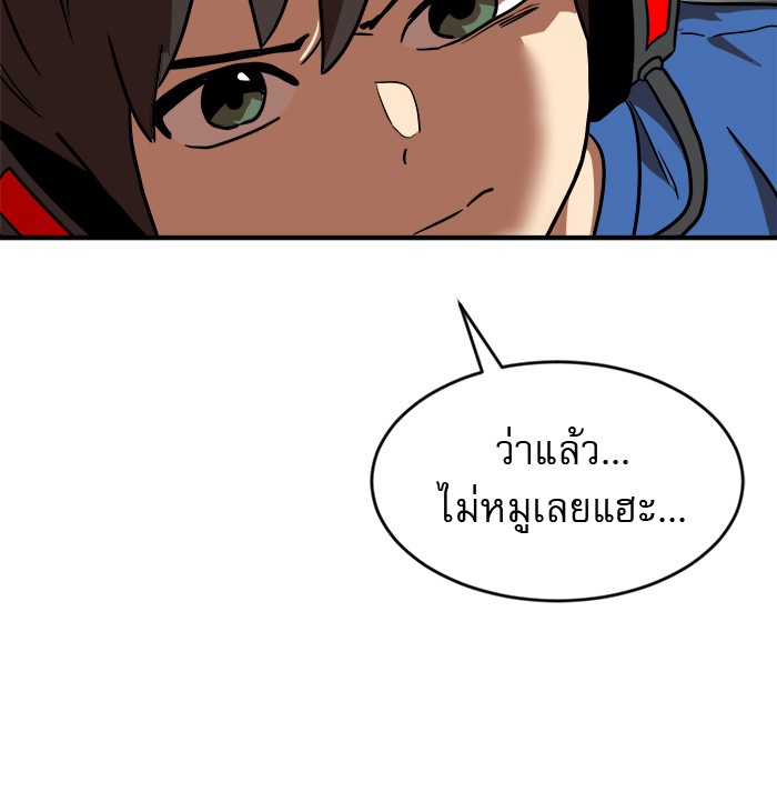 หน้า 161