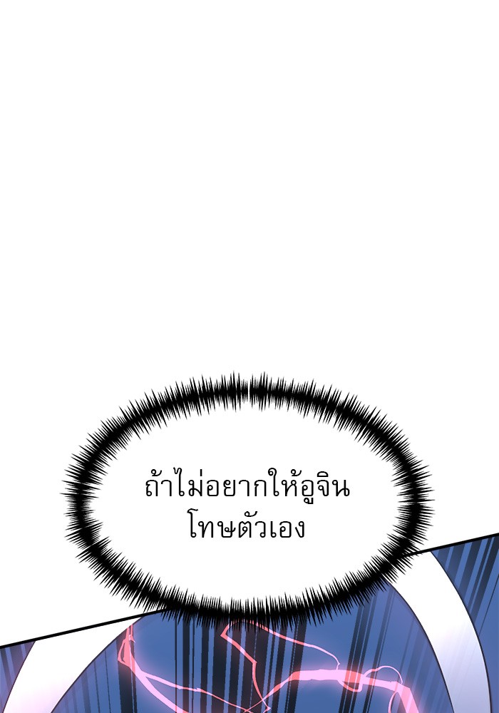 หน้า 168
