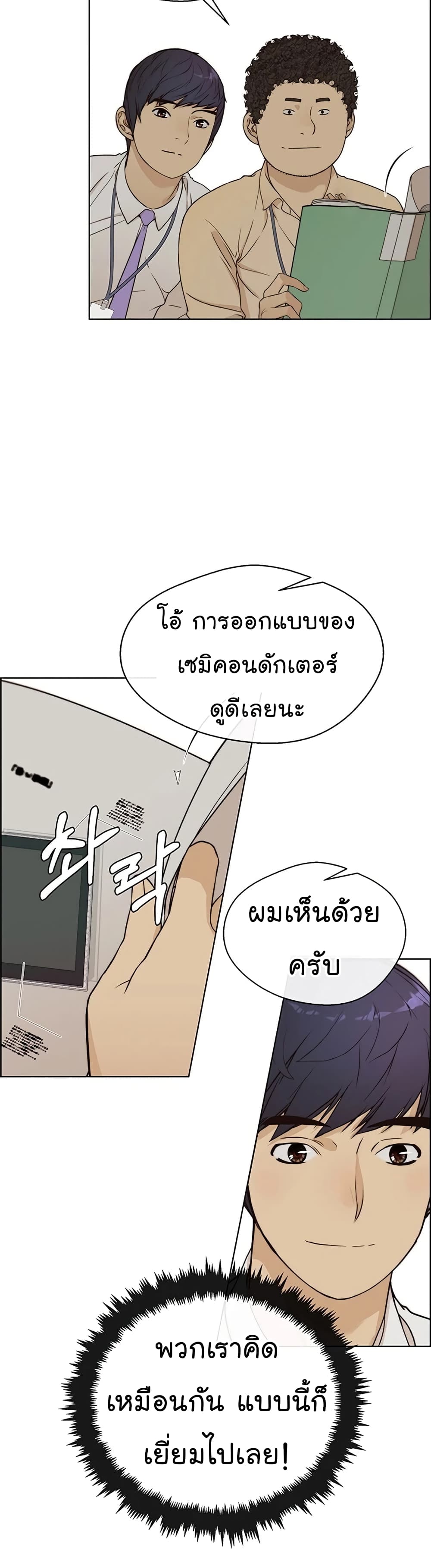 หน้า 17
