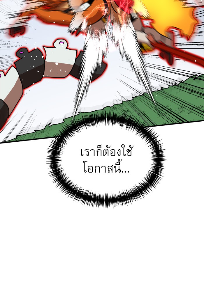 หน้า 170