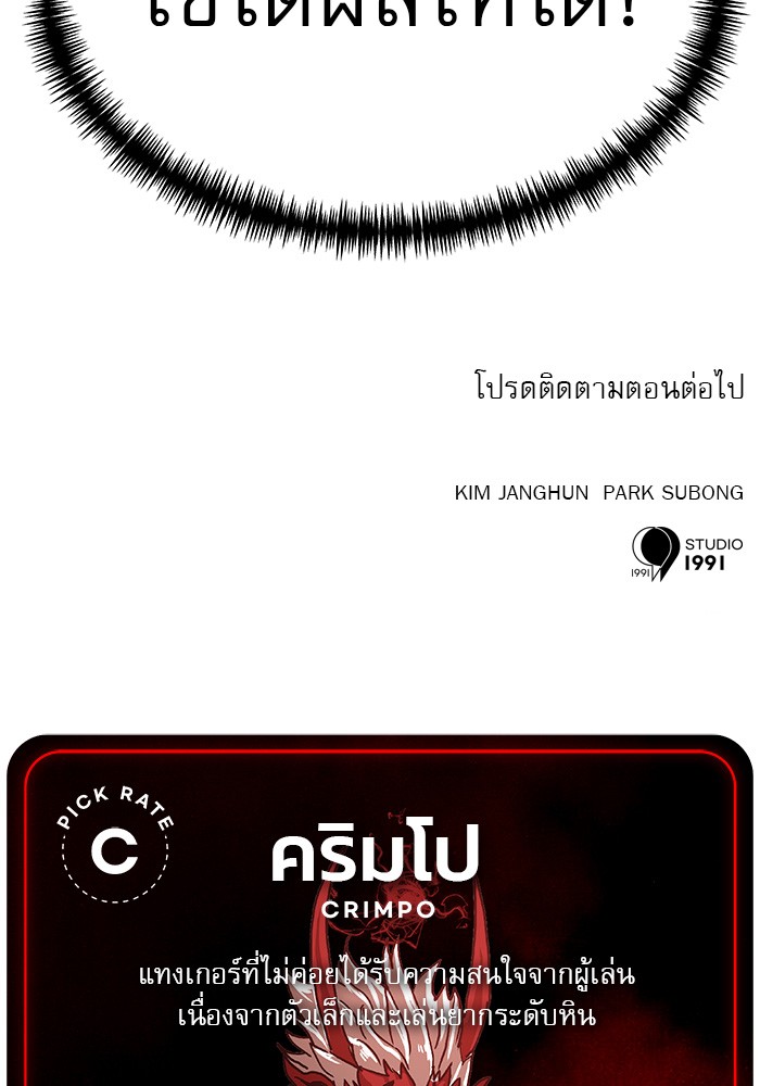 หน้า 174