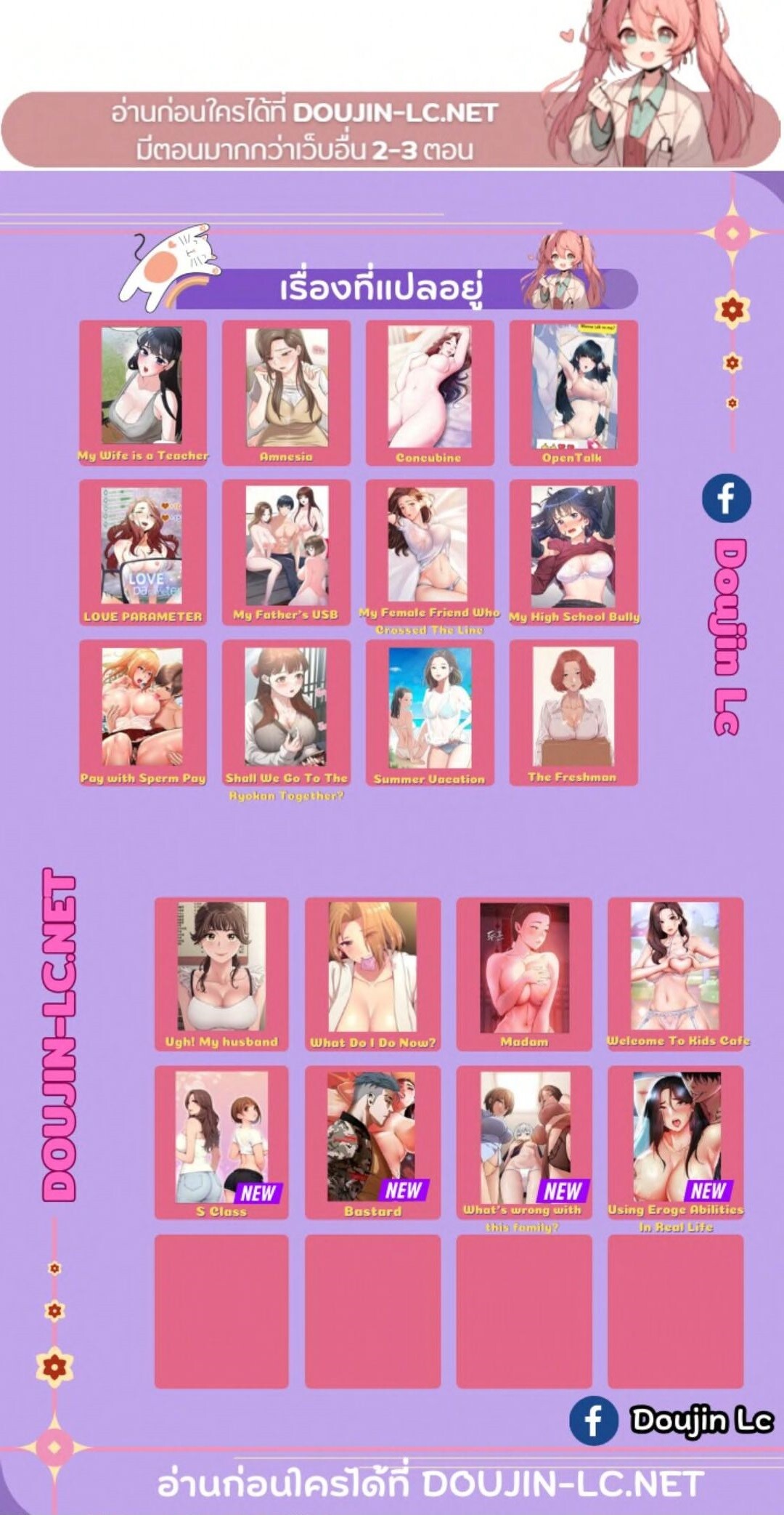 หน้า 30
