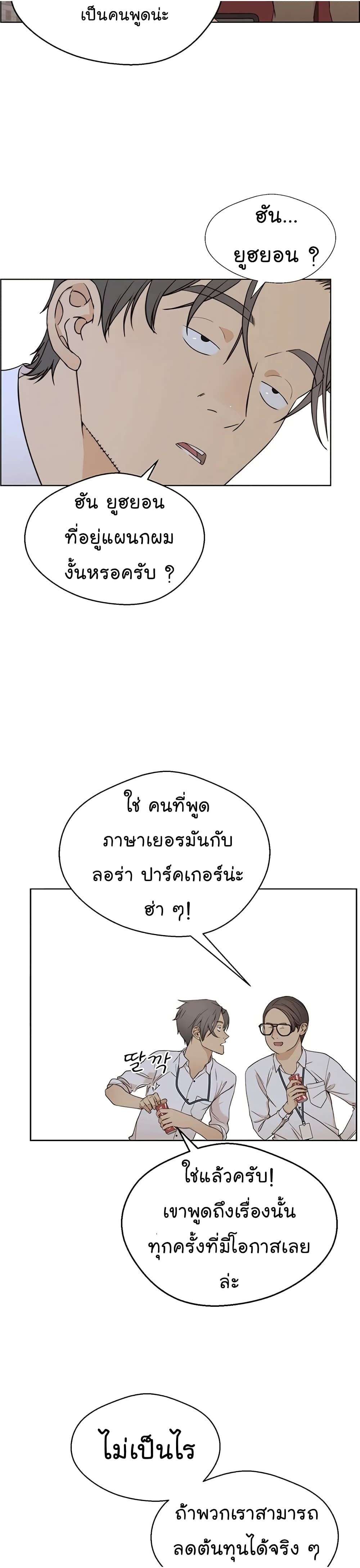 หน้า 35