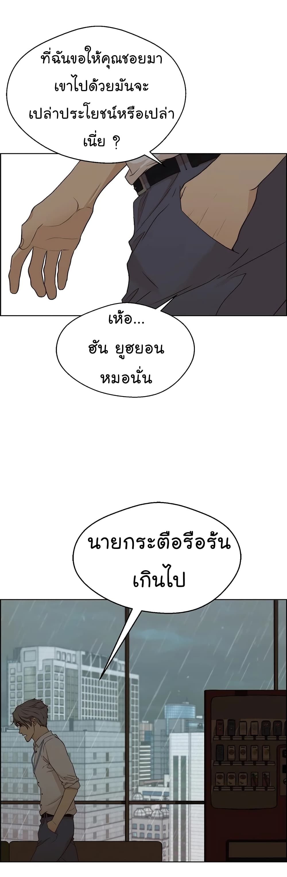 หน้า 37